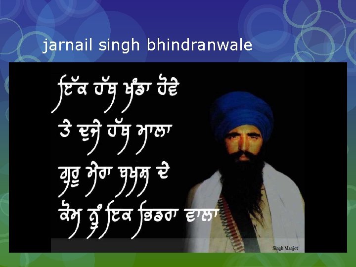 jarnail singh bhindranwale 