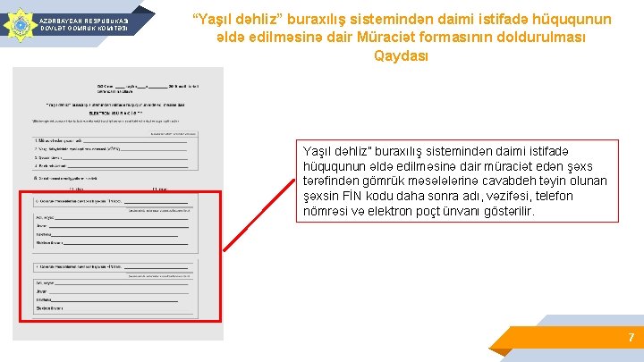 AZƏRBAYCAN RESPUBLİKASI DÖVLƏT GÖMRÜK KOMİTƏSİ “Yaşıl dəhliz” buraxılış sistemindən daimi istifadə hüququnun əldə edilməsinə