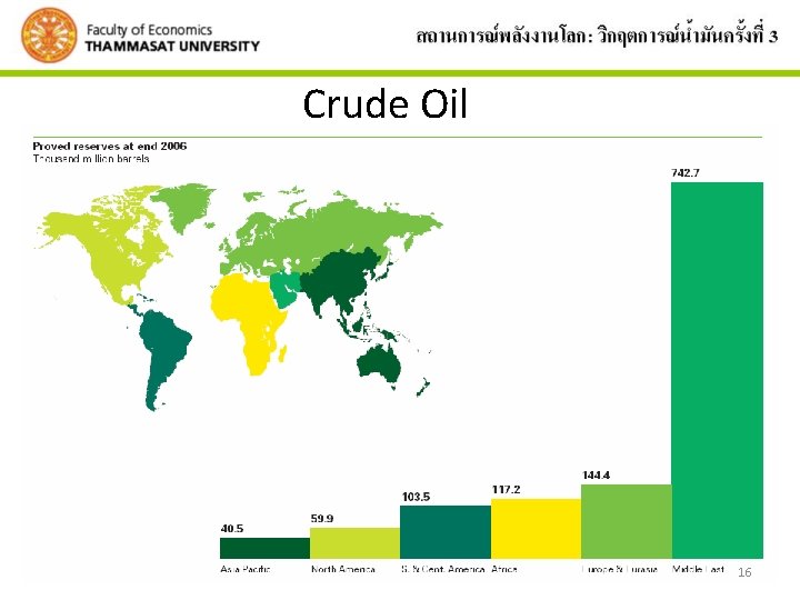 Crude Oil 16 