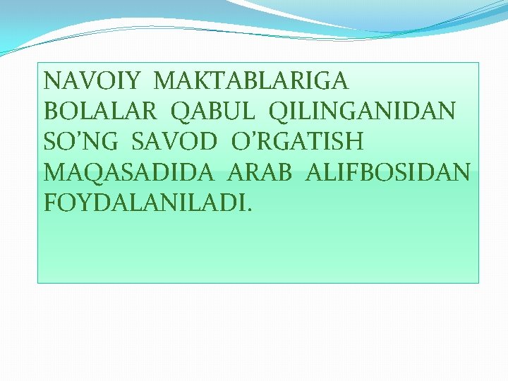 NAVOIY MAKTABLARIGA BOLALAR QABUL QILINGANIDAN SO’NG SAVOD O’RGATISH MAQASADIDA ARAB ALIFBOSIDAN FOYDALANILADI. 