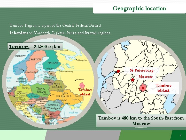 Geographic location Tambov Region is a part of the Central Federal District It borders