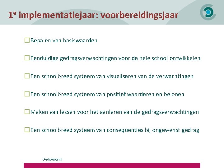 1 e implementatiejaar: voorbereidingsjaar � Bepalen van basiswaarden � Eenduidige gedragsverwachtingen voor de hele