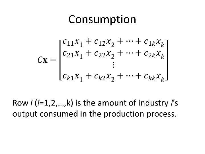 Consumption • 