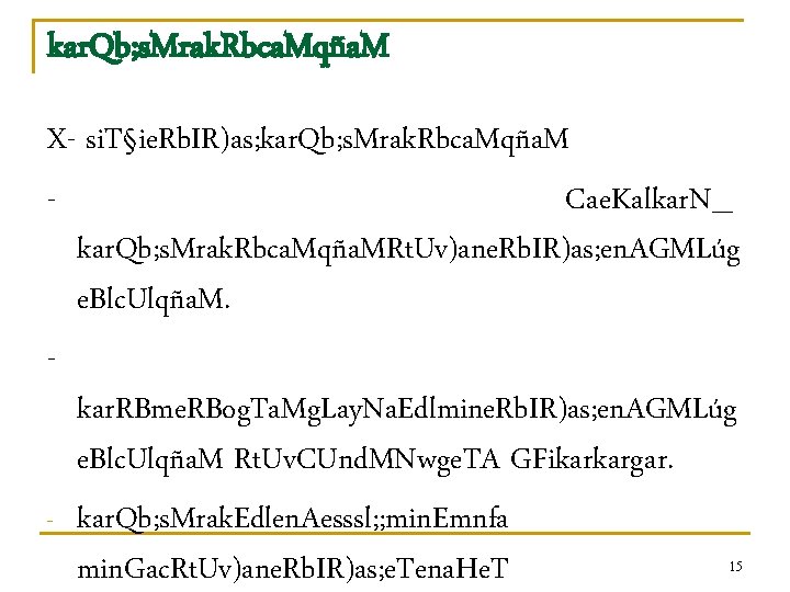 kar. Qb; s. Mrak. Rbca. Mqña. M X- si. T§ie. Rb. IR)as; kar. Qb;