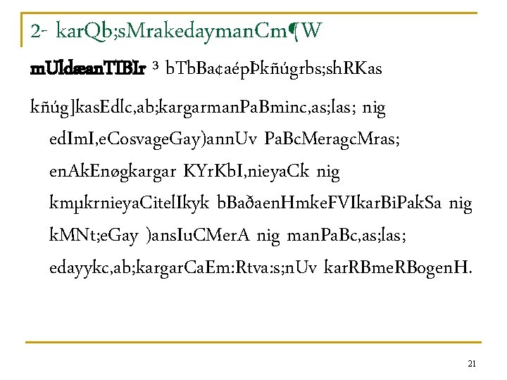 2 - kar. Qb; s. Mrakedayman. Cm¶W m. Uldæan. TIBIr ³ b. Tb. Ba¢aépÞkñúgrbs;