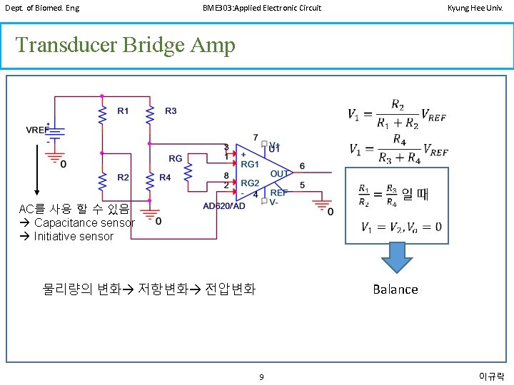 Dept. of Biomed. Eng. BME 303: Applied Electronic Circuit Kyung Hee Univ. Transducer Bridge