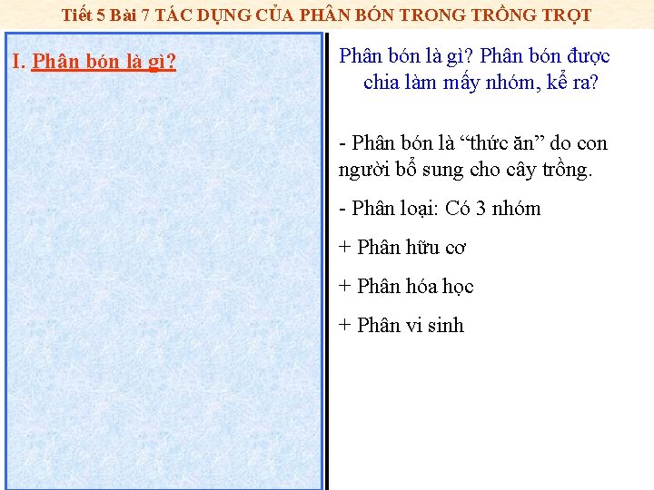 Tiết 5 Bài 7 TÁC DỤNG CỦA PH N BÓN TRONG TRỒNG TRỌT I.