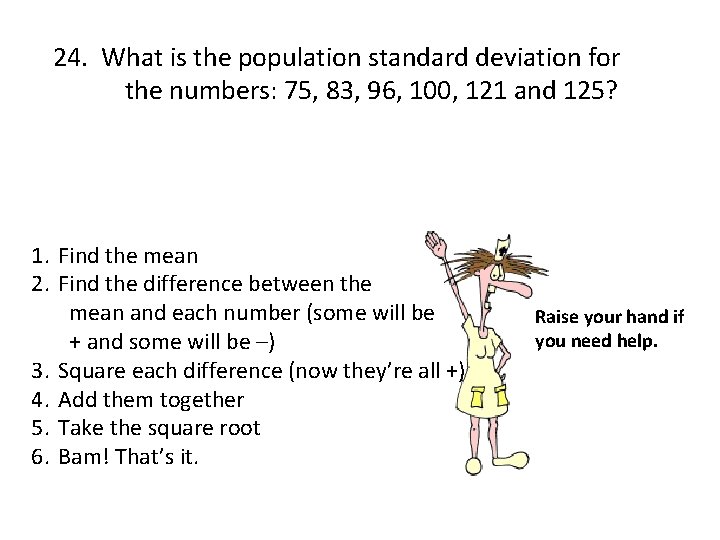 24. What is the population standard deviation for the numbers: 75, 83, 96, 100,
