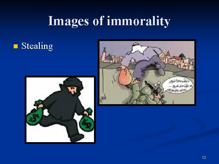 Images of immorality n Stealing 12 