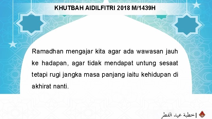 KHUTBAH AIDILFITRI 2018 M/1439 H Ramadhan mengajar kita agar ada wawasan jauh ke hadapan,