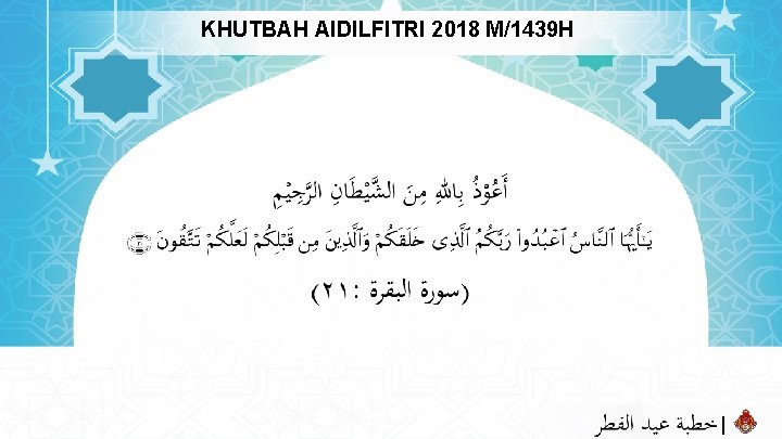 KHUTBAH AIDILFITRI 2018 M/1439 H | 