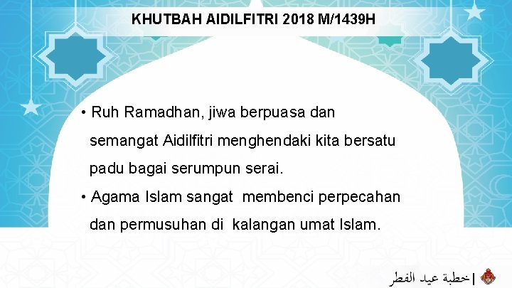 KHUTBAH AIDILFITRI 2018 M/1439 H • Ruh Ramadhan, jiwa berpuasa dan semangat Aidilfitri menghendaki