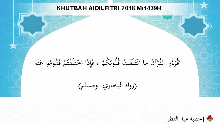 KHUTBAH AIDILFITRI 2018 M/1439 H | 