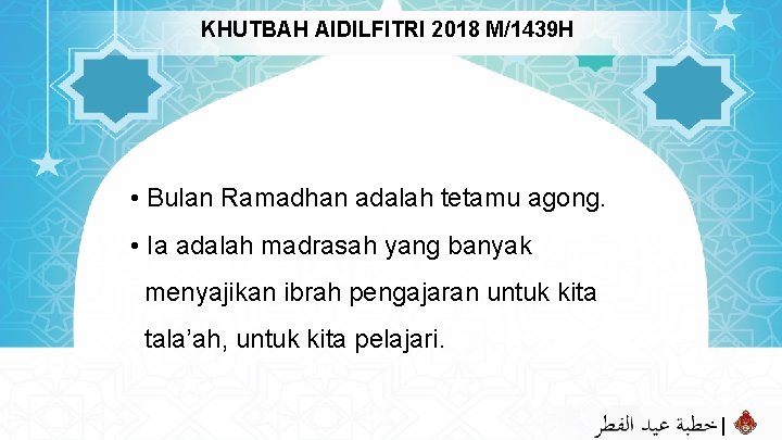 KHUTBAH AIDILFITRI 2018 M/1439 H • Bulan Ramadhan adalah tetamu agong. • Ia adalah