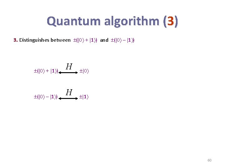 Quantum algorithm (3) 3. Distinguishes between ( 0 + 1 ) and ( 0