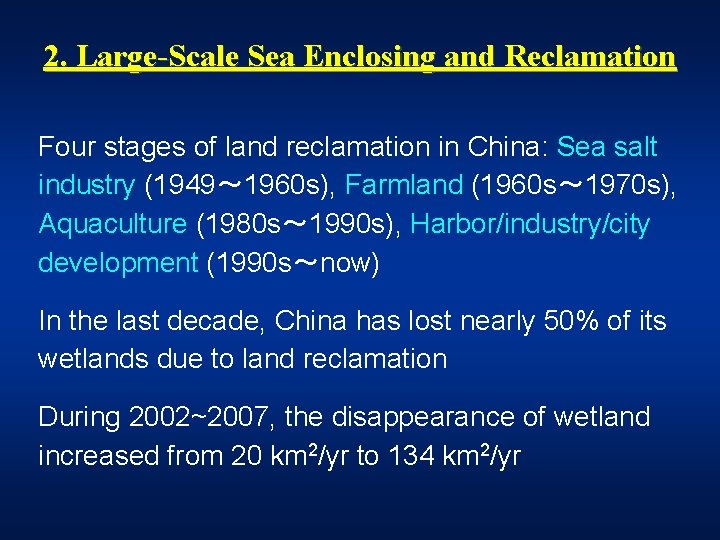 2. Large-Scale Sea Enclosing and Reclamation Four stages of land reclamation in China: Sea