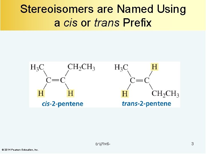 Stereoisomers are Named Using a cis or trans Prefix אלקנים 6© 2014 Pearson Education,