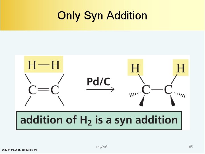 Only Syn Addition © 2014 Pearson Education, Inc. אלקנים 6 - 95 