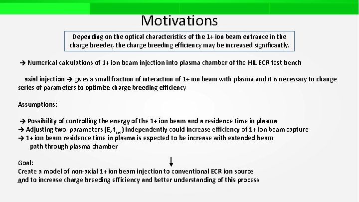 Motivations Depending on the optical characteristics of the 1+ ion beam entrance in the