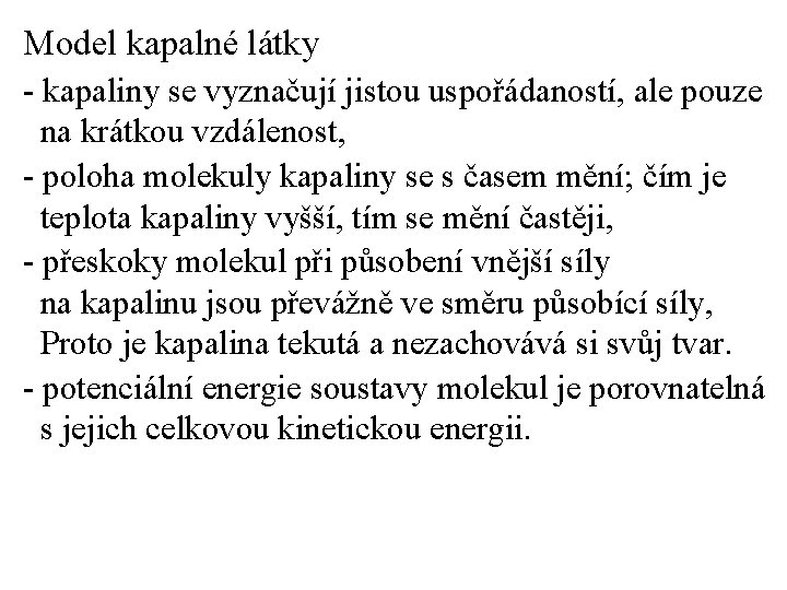 Model kapalné látky - kapaliny se vyznačují jistou uspořádaností, ale pouze na krátkou vzdálenost,