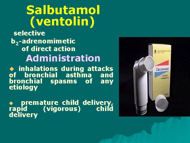 Salbutamol (ventolin) selective b 2 -adrenomimetic of direct action Administration u inhalations during attacks