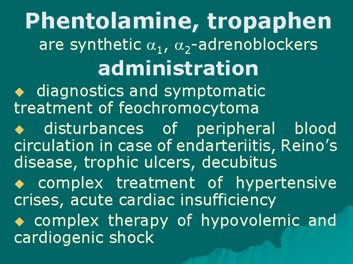 Phentolamine, tropaphen are synthetic 1, 2 -аdrenoblockers administration diagnostics and symptomatic treatment of feochromocytoma