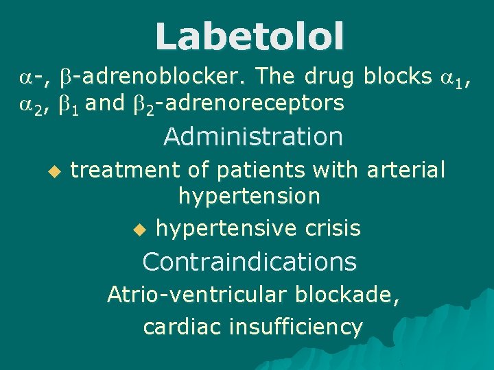 Labetolol -, -adrenoblocker. The drug blocks 1, 2, 1 and 2 -adrenoreceptors Administration u