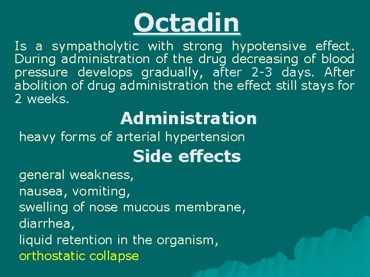 Octadin Is a sympatholytic with strong hypotensive effect. During administration of the drug decreasing