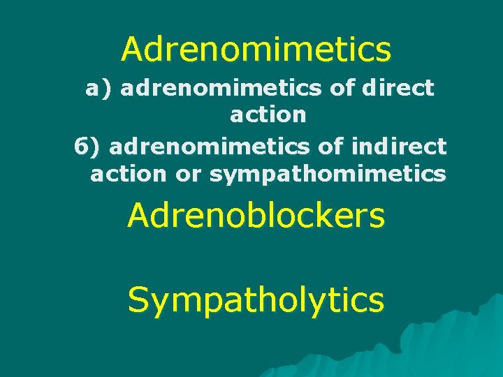 Adrenomimetics а) adrenomimetics of direct action б) adrenomimetics of indirect action or sympathomimetics Adrenoblockers
