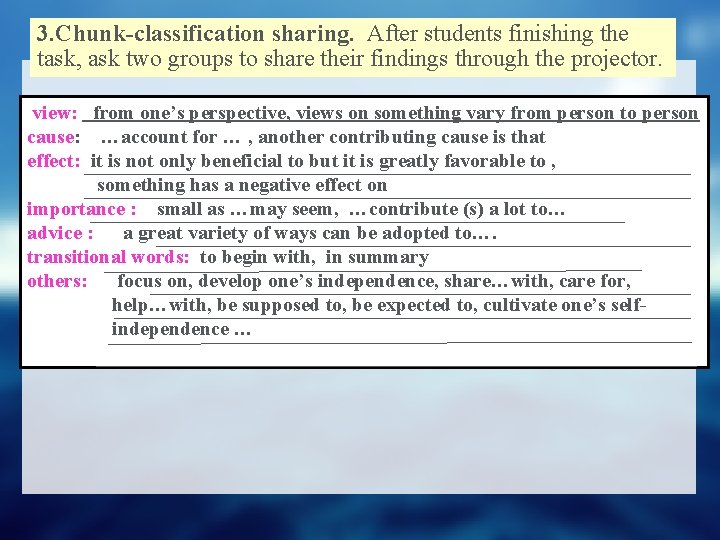 3. Chunk-classification sharing. After students finishing the task, ask two groups to share their