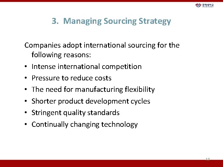 3. Managing Sourcing Strategy Companies adopt international sourcing for the following reasons: • Intense