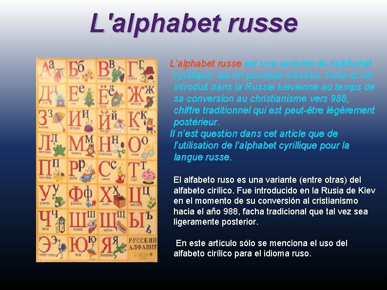 L'alphabet russe L’alphabet russe est une variante de l’alphabet cyrillique, qui en possède d’autres.