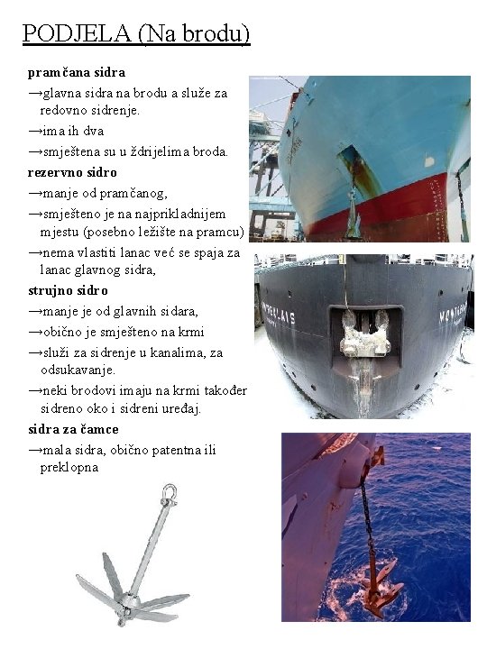 PODJELA (Na brodu) pramčana sidra →glavna sidra na brodu a služe za redovno sidrenje.