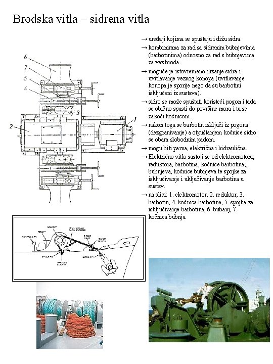 Brodska vitla – sidrena vitla → uređaji kojima se spuštaju i dižu sidra. → Brodska vitla – sidrena vitla → uređaji kojima se spuštaju i dižu sidra. →