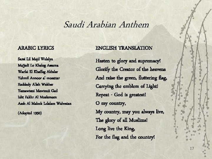 Saudi Arabian Anthem ARABIC LYRICS ENGLISH TRANSLATION Sarei Lil Majd Walalya Majjedi Le Khaleg