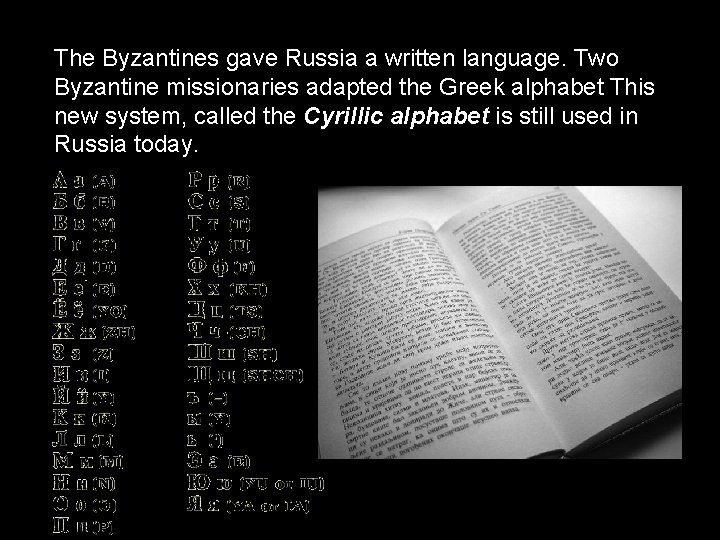 The Byzantines gave Russia a written language. Two Byzantine missionaries adapted the Greek alphabet
