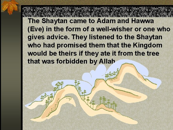 The Shaytan came to Adam and Hawwa (Eve) in the form of a well-wisher