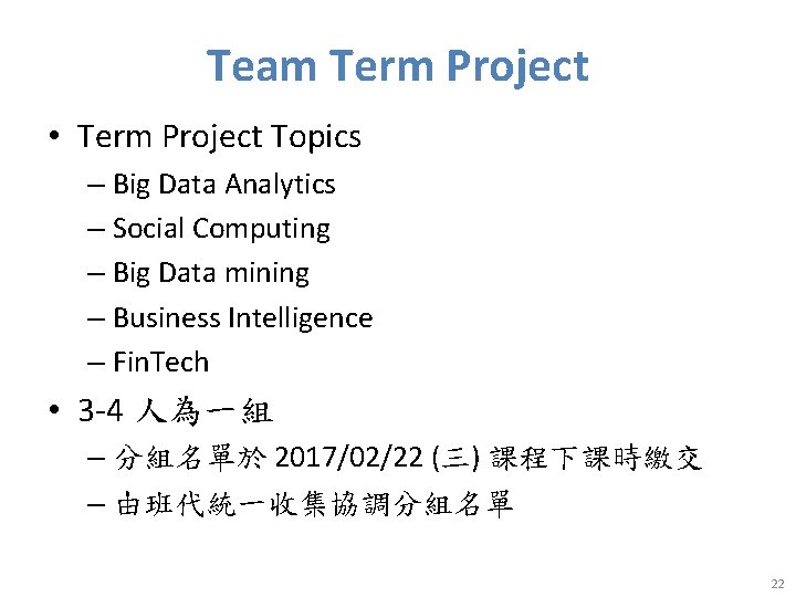 Team Term Project • Term Project Topics – Big Data Analytics – Social Computing