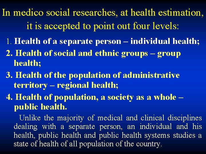 In medico social researches, at health estimation, it is accepted to point out four