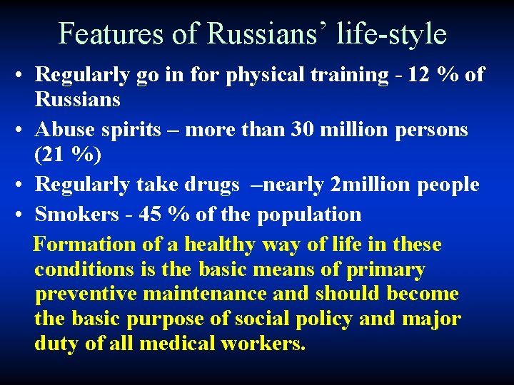 Features of Russians’ life-style • Regularly go in for physical training - 12 %