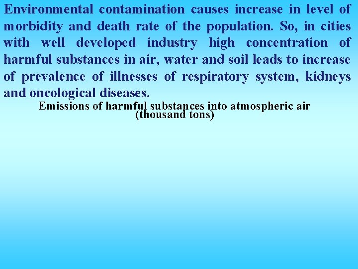 Environmental contamination causes increase in level of morbidity and death rate of the population.