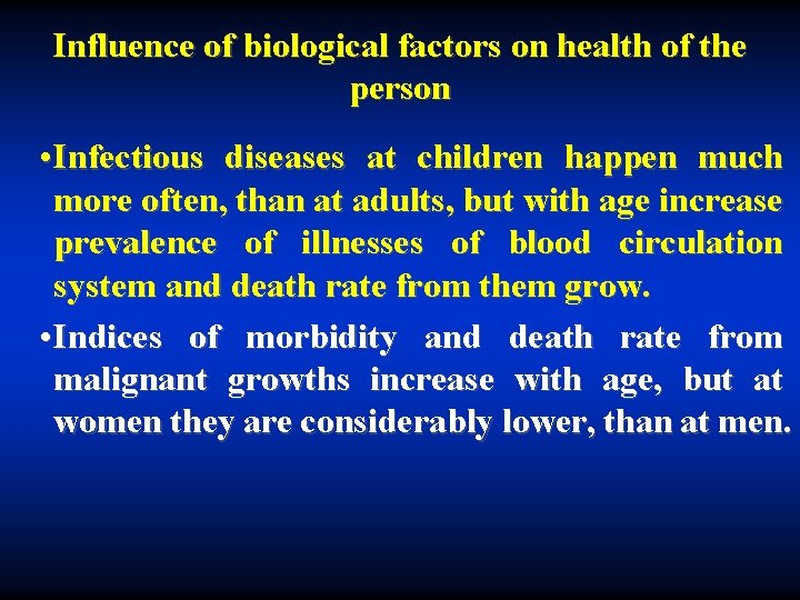 Influence of biological factors on health of the person • Infectious diseases at children