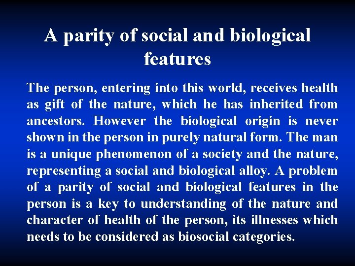 A parity of social and biological features The person, entering into this world, receives