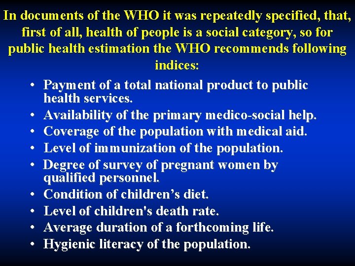 In documents of the WHO it was repeatedly specified, that, first of all, health