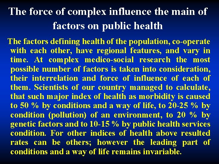 The force of complex influence the main of factors on public health The factors