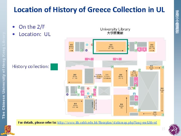 The Chinese University of Hong Kong Library Location of History of Greece Collection in