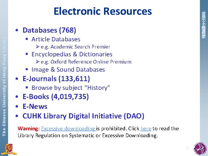 Electronic Resources 香 港 中 文 大 學 圖 書 館 The Chinese University