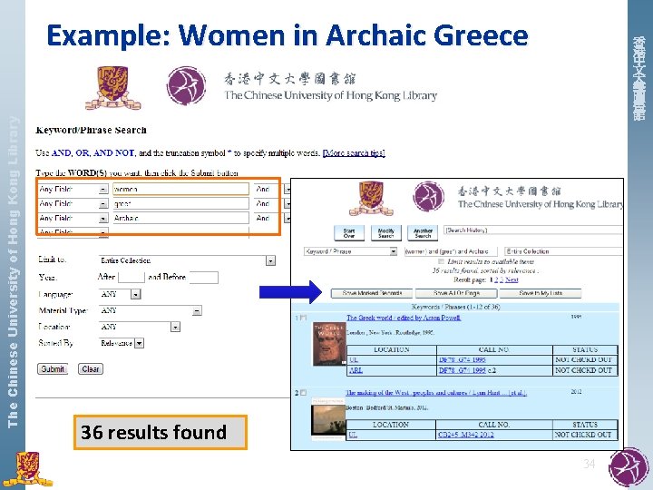 The Chinese University of Hong Kong Library Example: Women in Archaic Greece 香 港