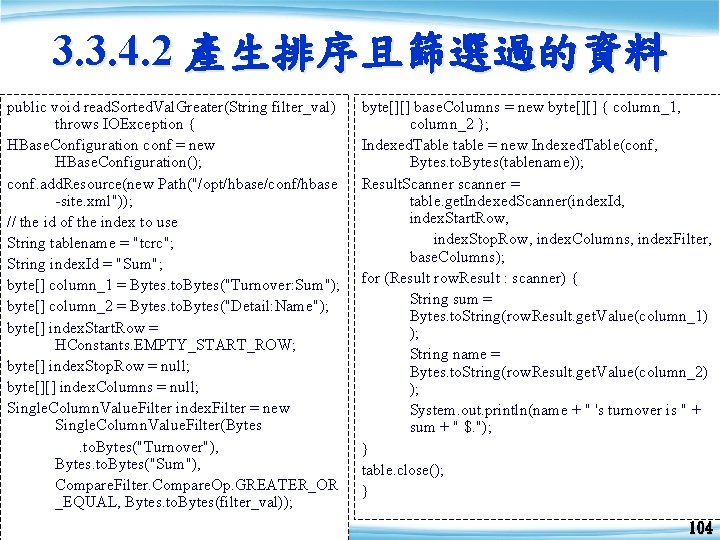 3. 3. 4. 2 產生排序且篩選過的資料 public void read. Sorted. Val. Greater(String filter_val) throws IOException