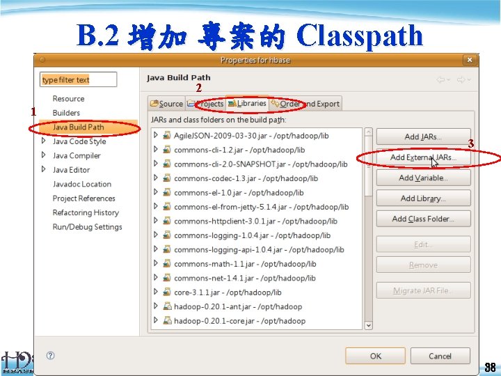 B. 2 增加 專案的 Classpath 2 1 3 38 